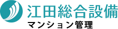 江田総合設備株式会社